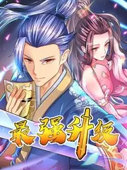 厨房远征 美食综艺在线播放